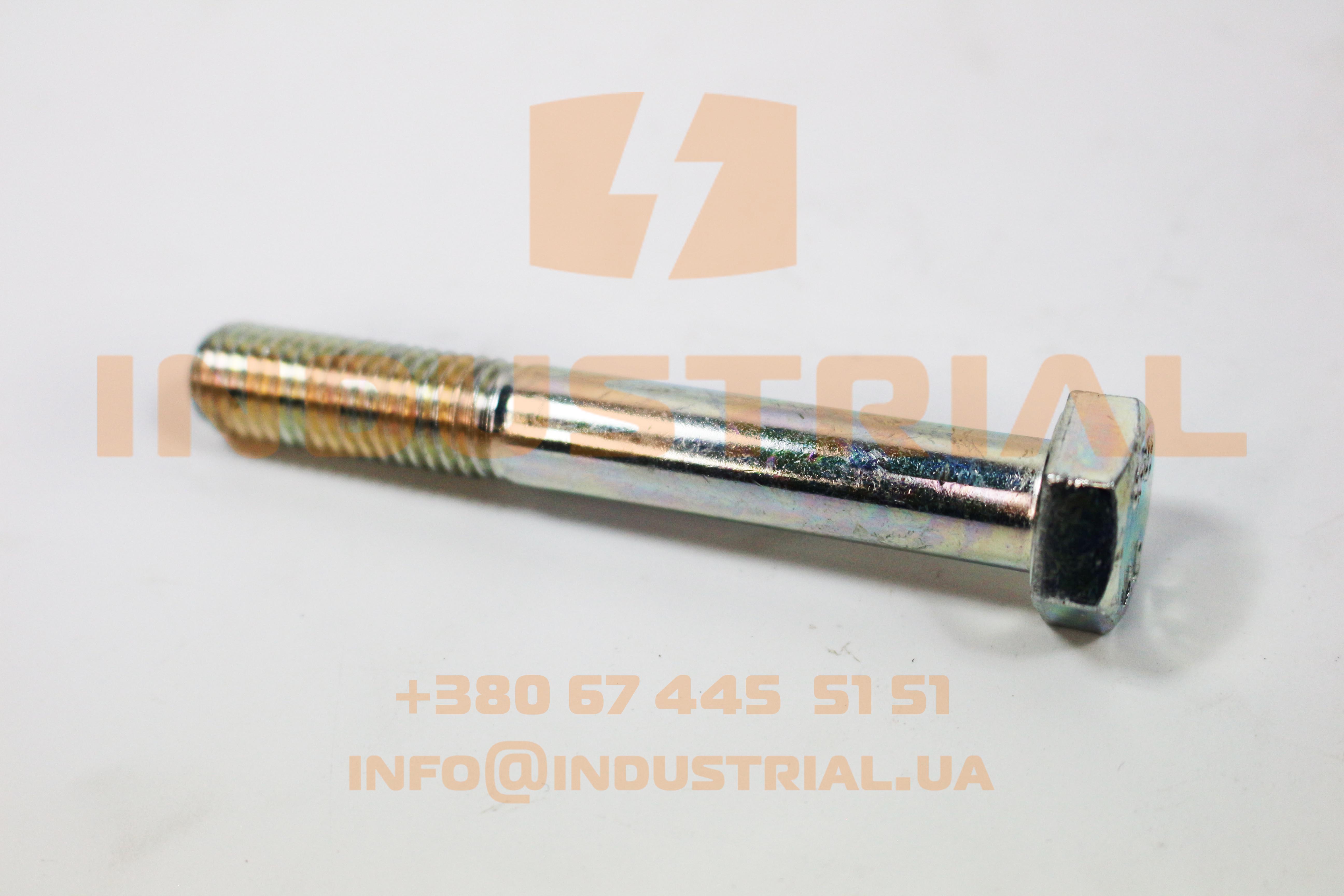 RYH 6910385 REYHER